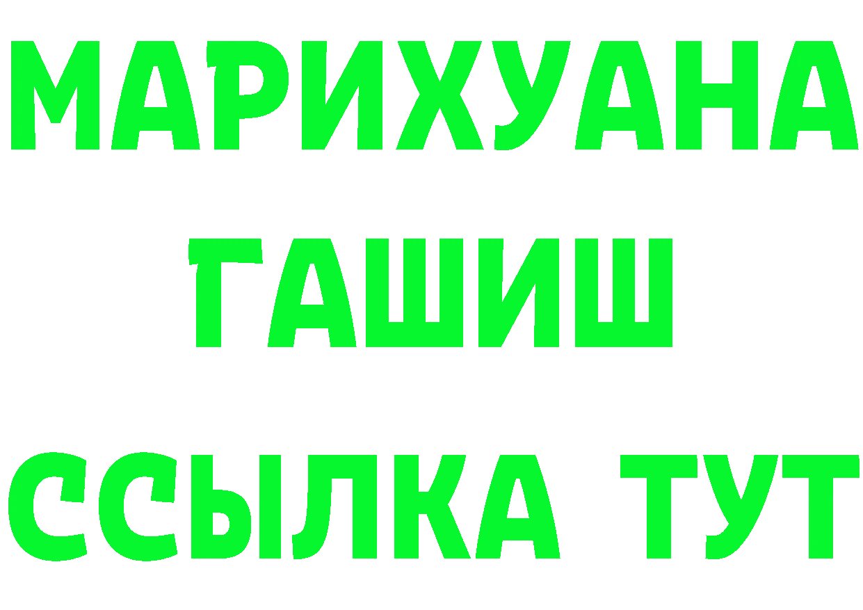 Бутират оксана зеркало это MEGA Баймак